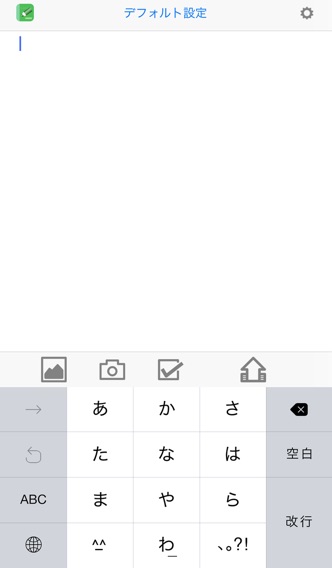 WriteNote Proのおすすめ画像1