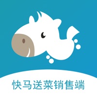 快马销售 pour PC