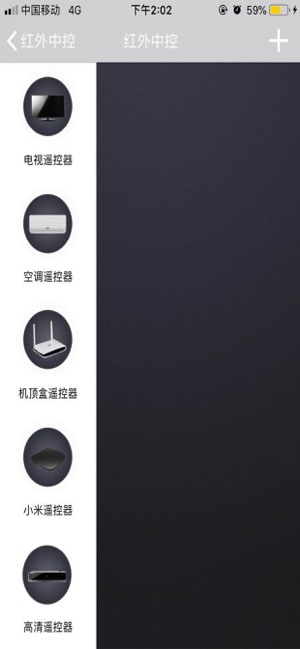DOHO Pro(圖5)-速報App