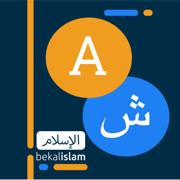 Al-Kamus