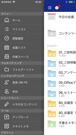 moreNOTE 5 screenshot 1