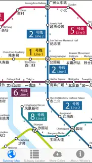 guangzhou metro subway map 广州 iphone screenshot 1