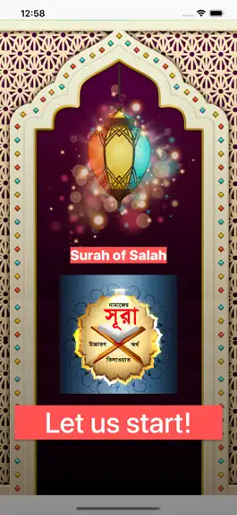 Game screenshot Surah for Salah Sound n Bangla mod apk