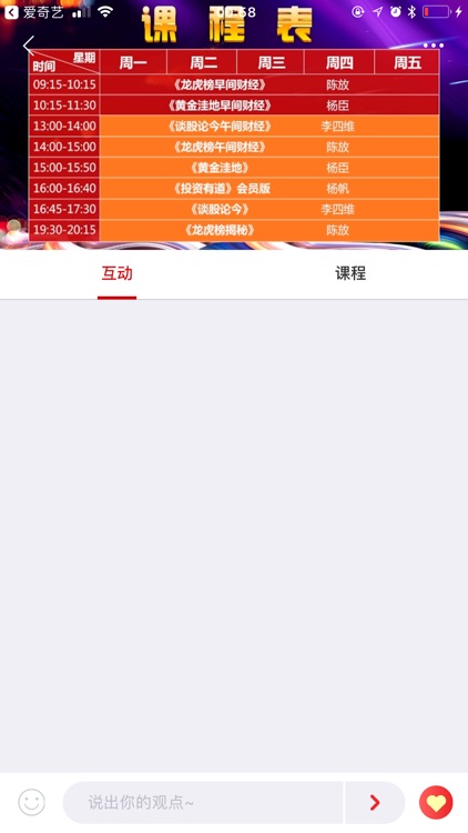 大阳线选股 screenshot-3