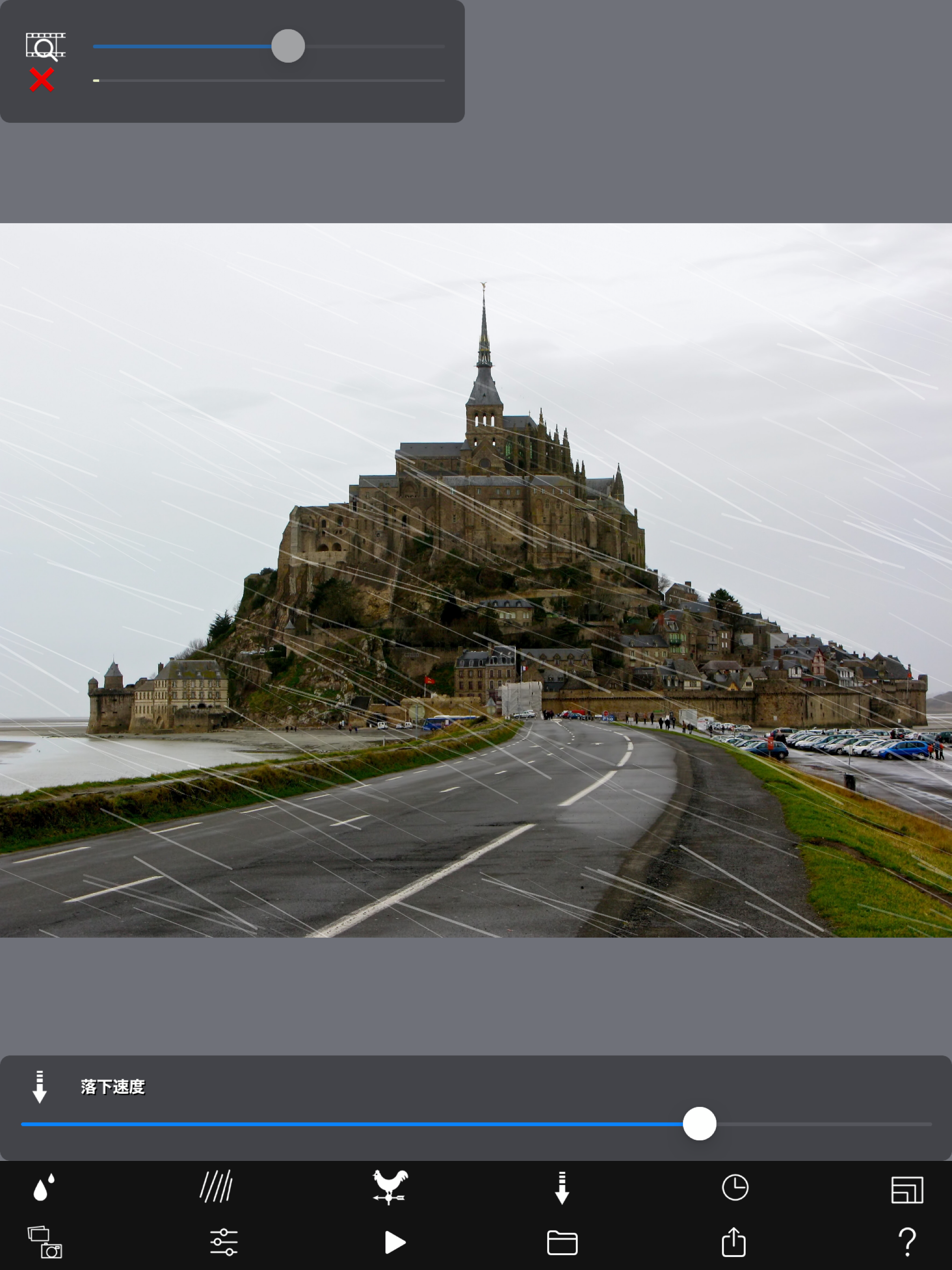 Rain Camera