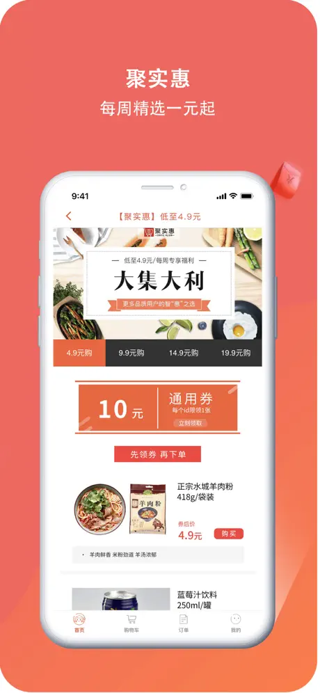 每日提醒 - 計劃清單待辦提示
