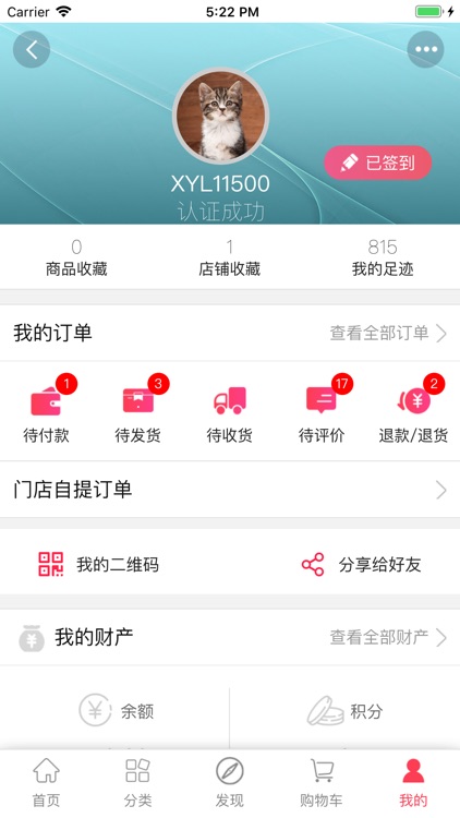 波涛家居馆 screenshot-4