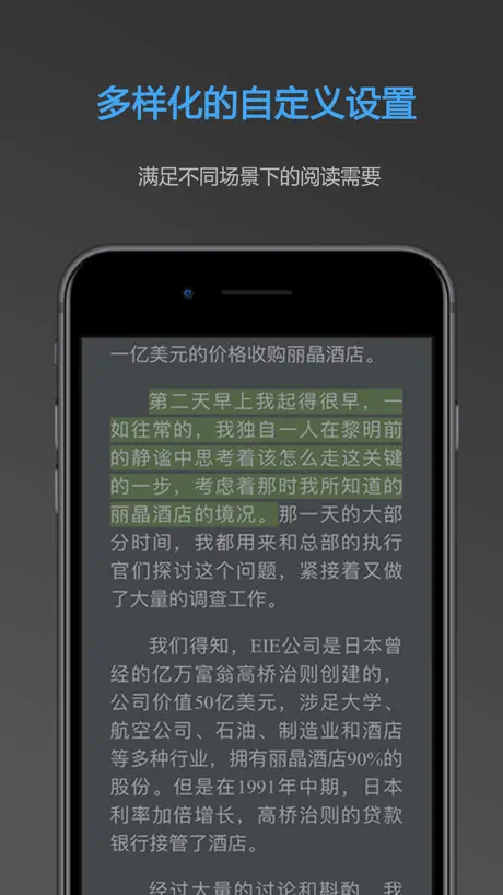 上海话认物卡2：食物篇HD-冬泉沪语系列