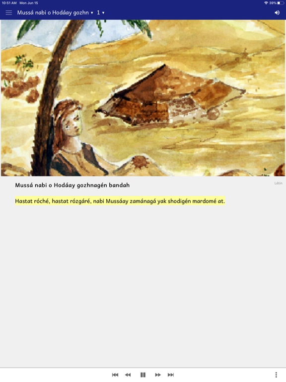 Screenshot #5 pour Balochi Folktales