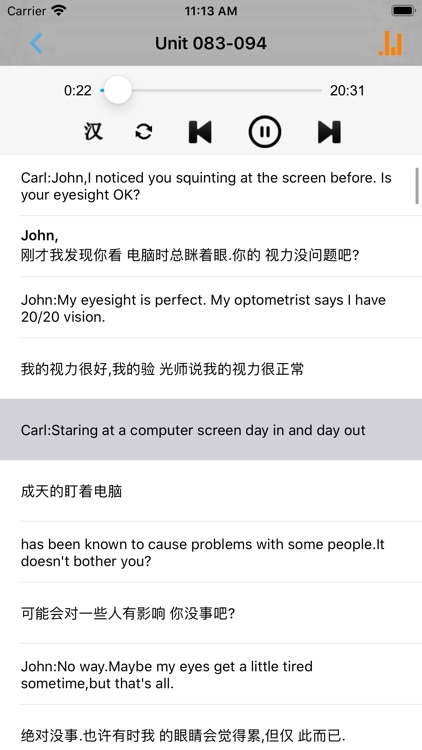 洋话连篇宝典上下篇 screenshot-4