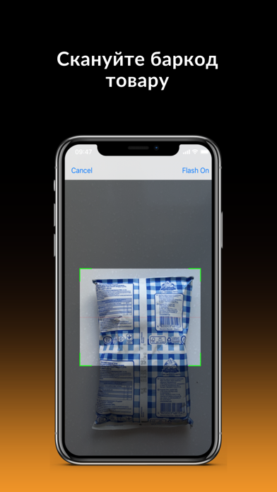 Screenshot #1 pour Sizer