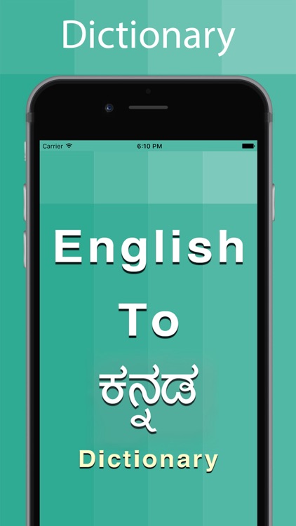 Kannada Offline Dictionary::Appstore for Android