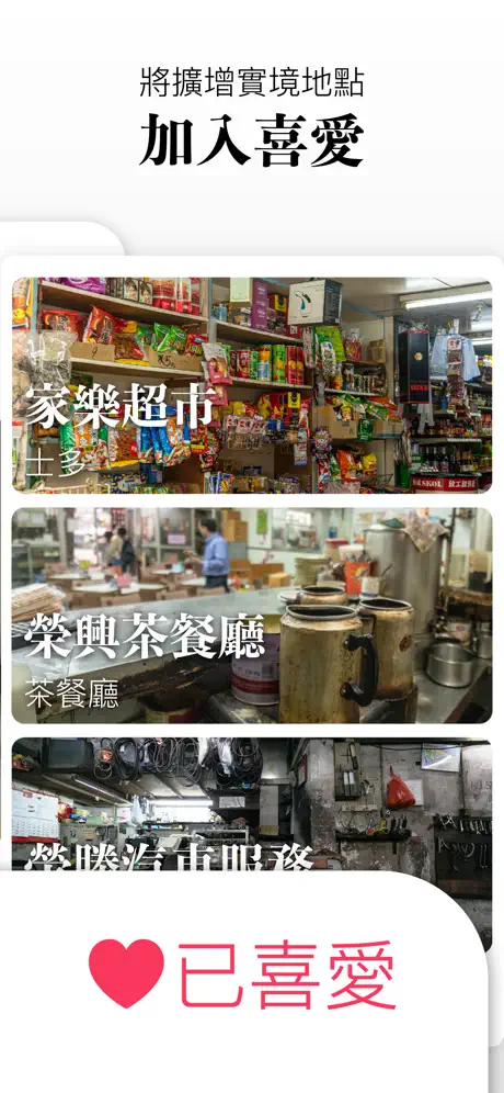 土瓜灣+
