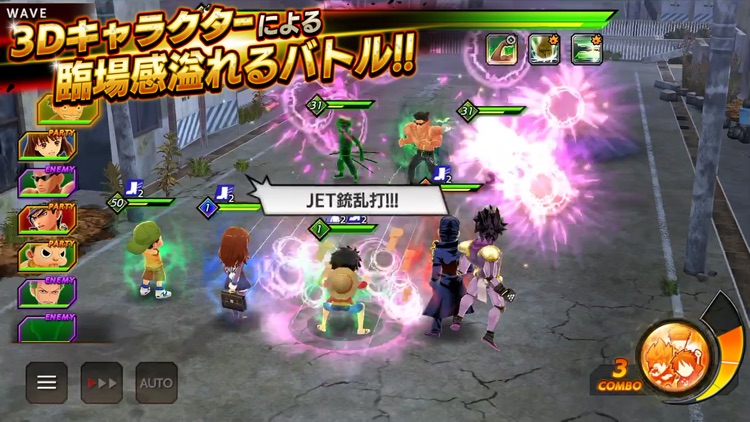 ジャンプヒーロー大戦 -オレコレクション2-