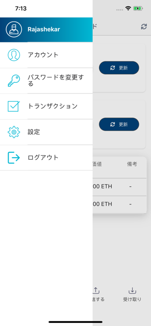 Pakt Wallet(圖5)-速報App