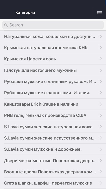 Совместные покупки