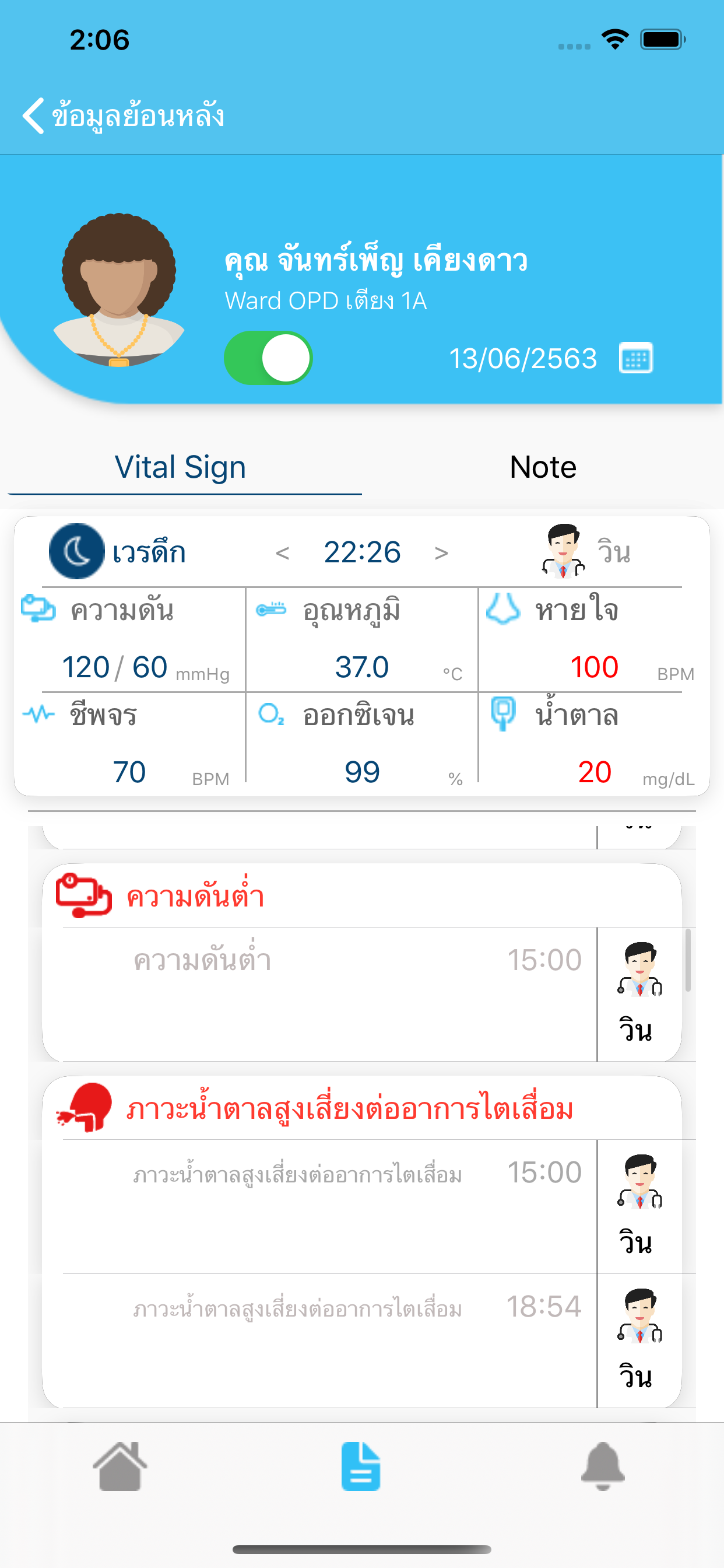 DulareApp