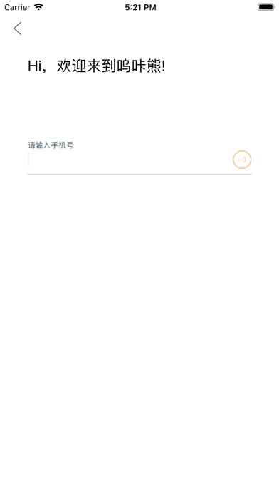 呜咔熊 screenshot