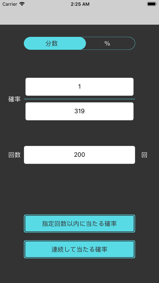 #1. 確率計算機 (iOS) Podle: Takaya Hiraishi