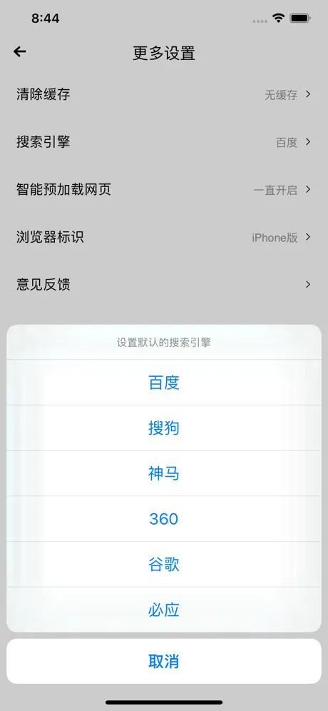 超级浏览器-手机上网必备应用