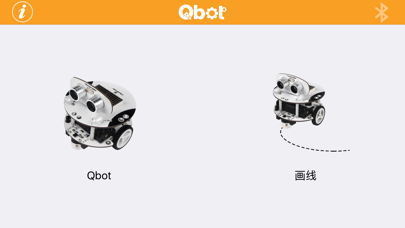 Qbot Lobotのおすすめ画像1