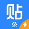 百度贴吧HD App Feedback