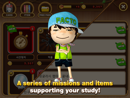 Englider 2.0 screenshot 9