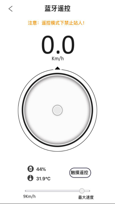 Paul screenshot