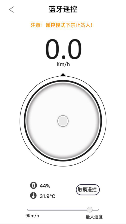 #6. Paul (iOS) بواسطة: Lebi Computer Technology Co. Ltd.
