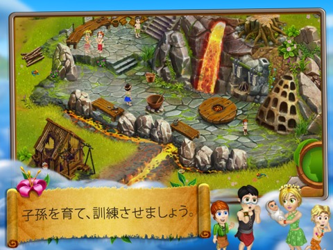 Virtual Villagers Origins 2のおすすめ画像3