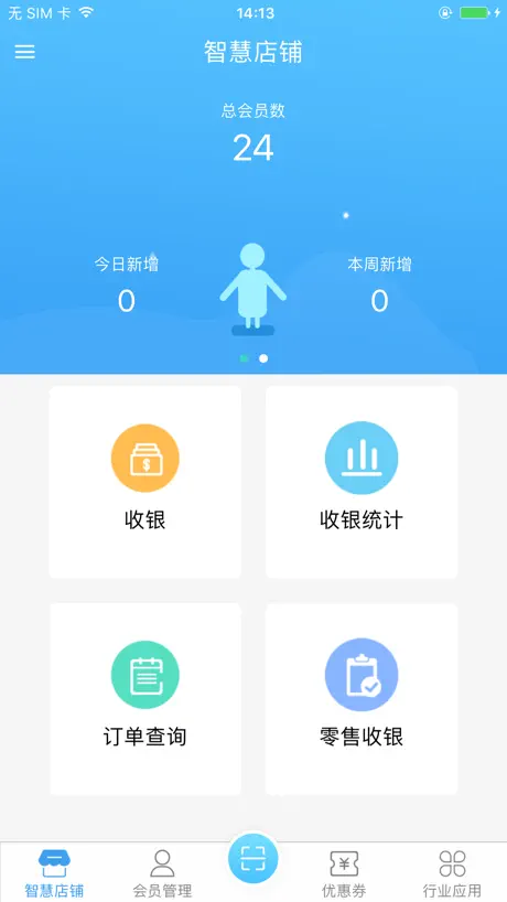 愈个朋友-情绪管理,健康应用