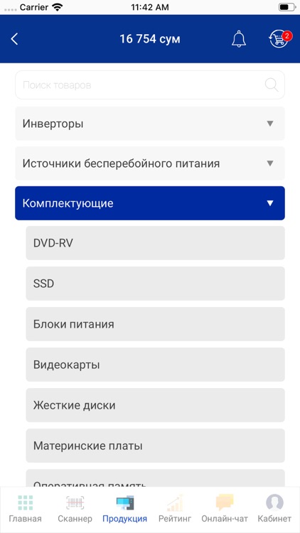 Customer Service screenshot-5