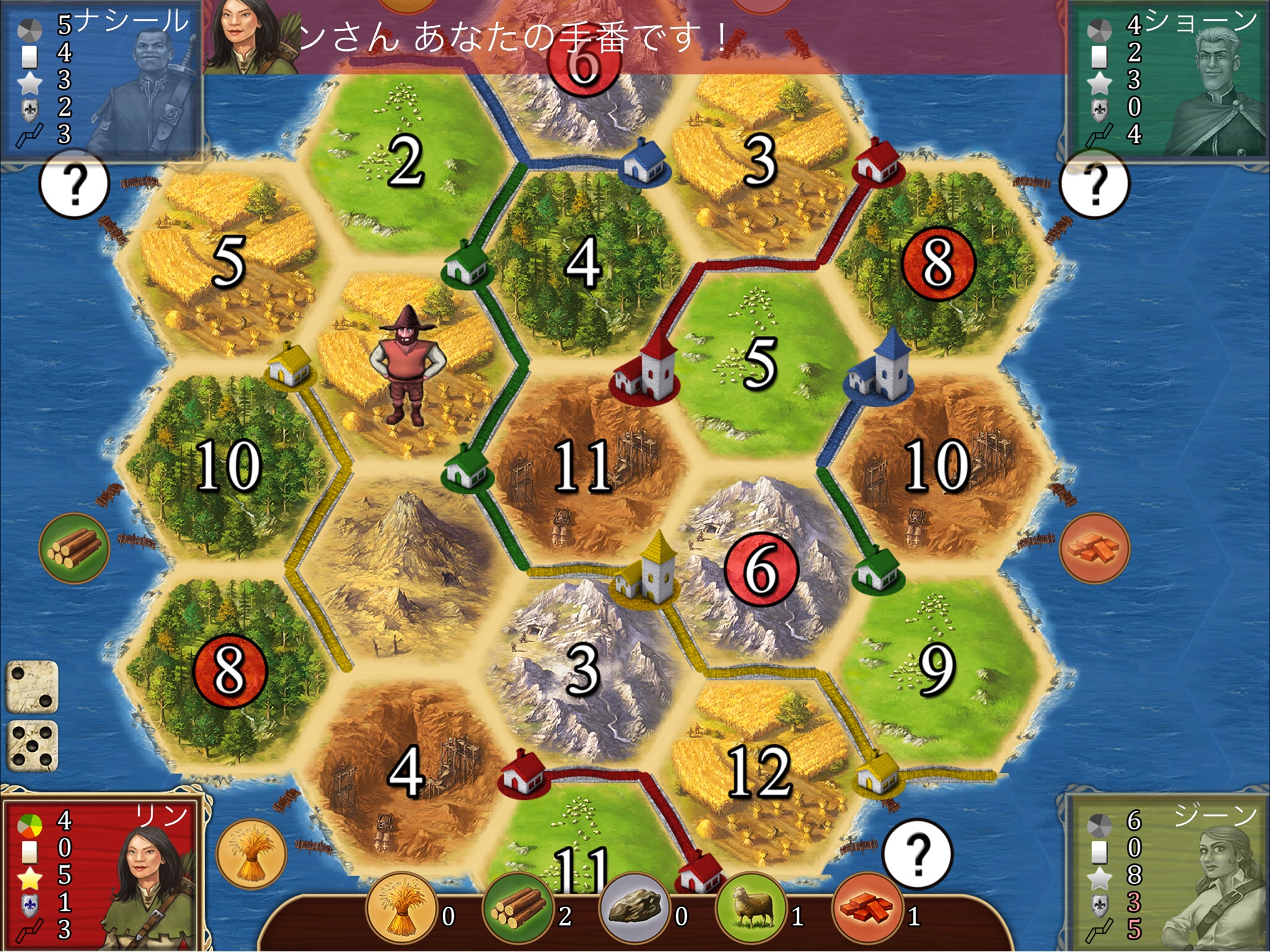 Catan Classic HD screenshot 2