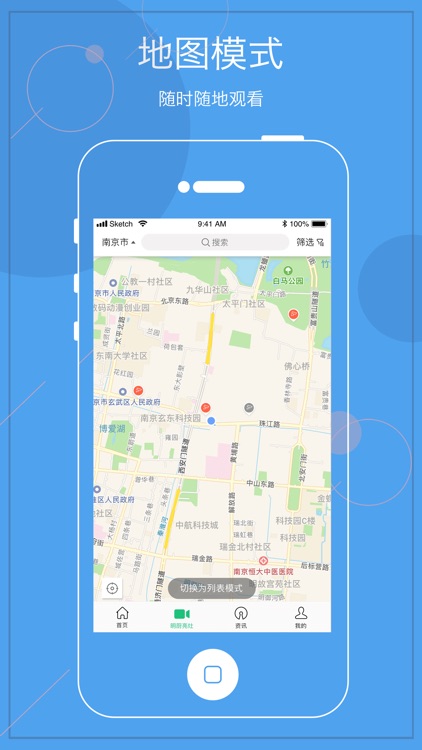 阳光餐饮智慧食安