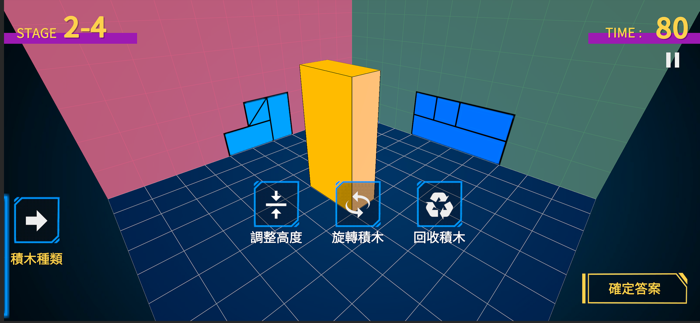 Spatial Ability Assessment