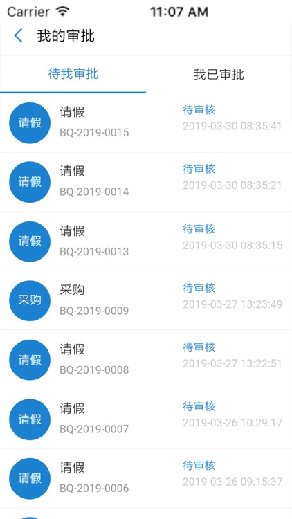 幸福滨城管理系统