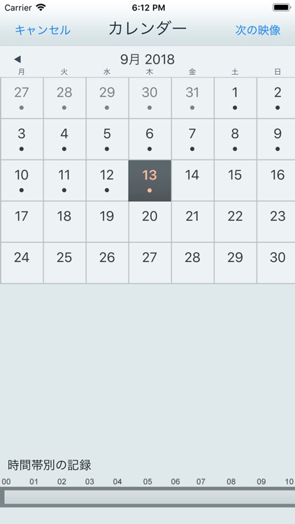 TB-Mobile screenshot-4