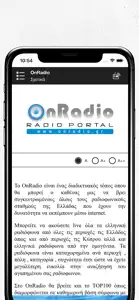 OnRadio screenshot #7 for iPhone