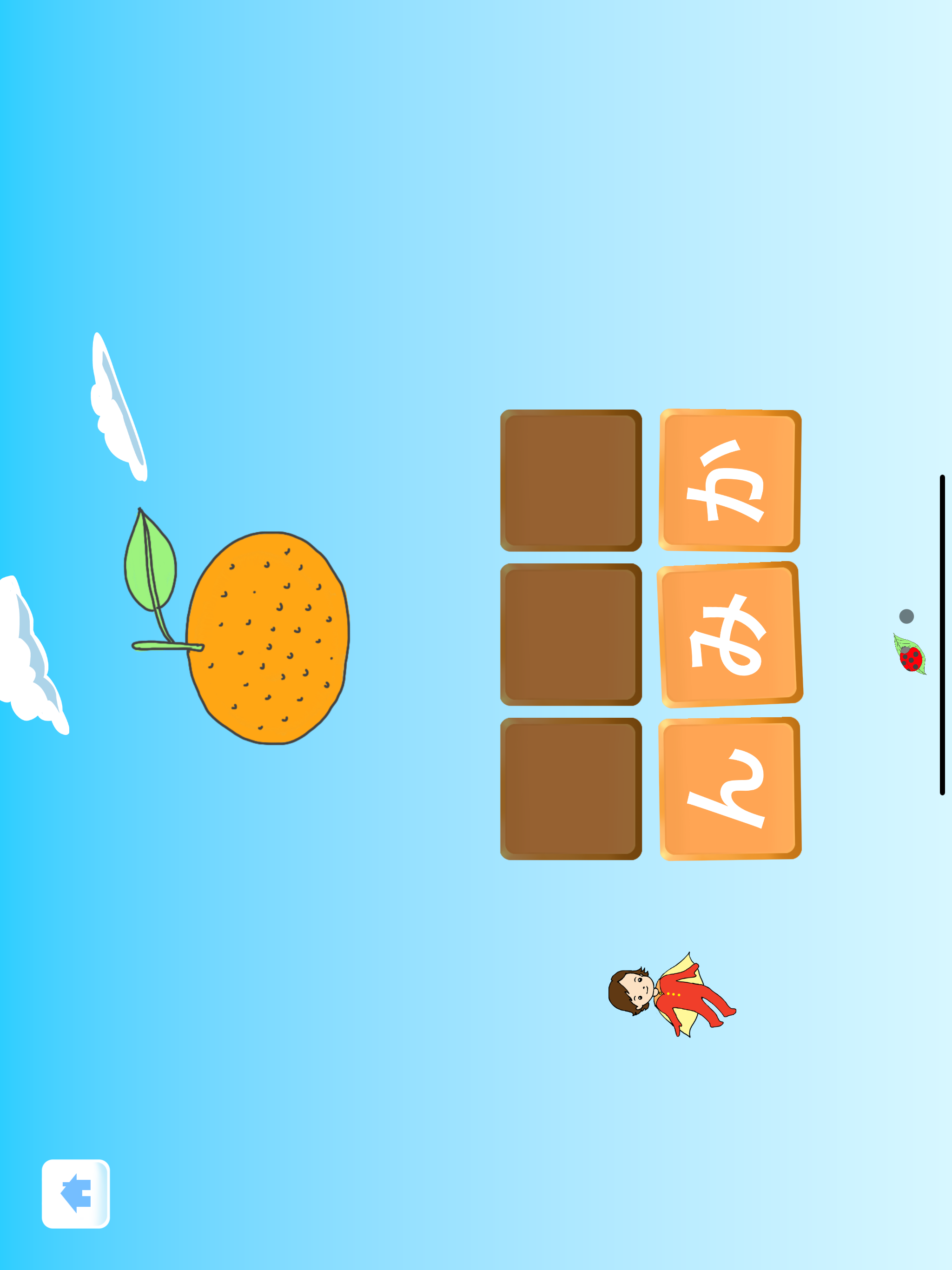 みんなでひらがな Hiragana Learning App