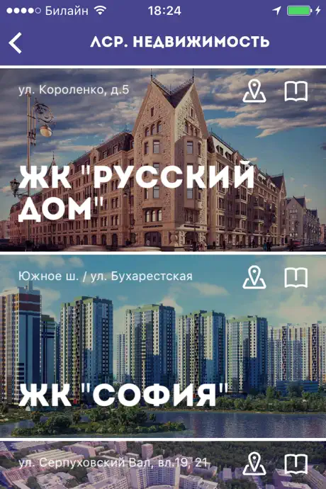 Следизастройкой