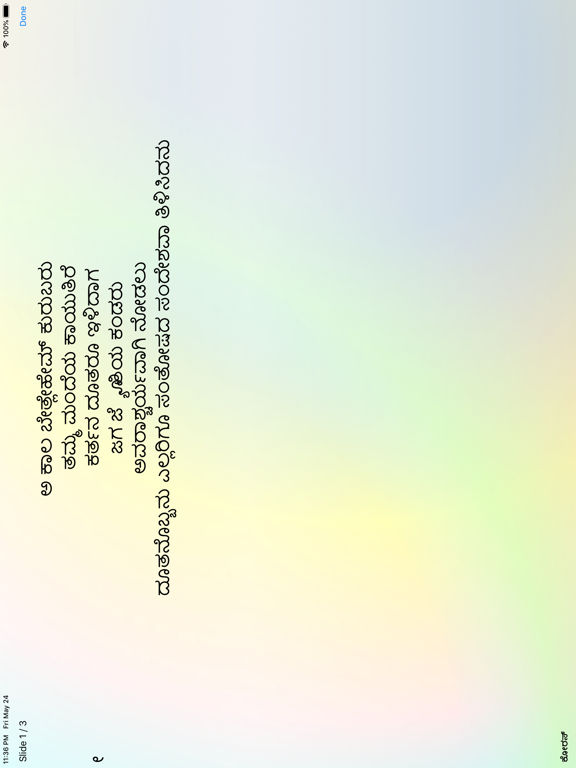 Kannada Christian Songs iPad screenshot 5 - Book app