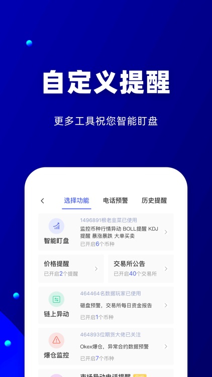 币coin