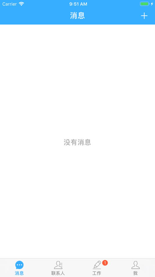 #2. 政通智信 (iOS) 由: Wuhan Zhihuizhengtong Technology Co., Ltd.