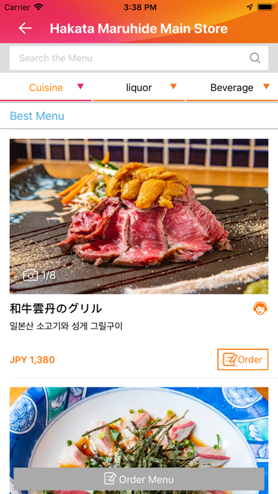 SURF써프 - 해외 여행도시 맛집예약, 쇼핑정보 앱 screenshot 3