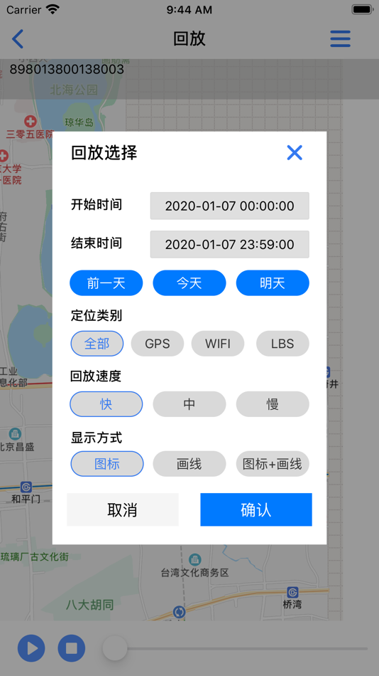 #3. 360GPS (iOS) 由: Mao Qiang Lin