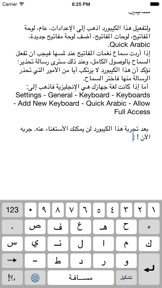 #2. Quick Arabic Keyboard (iOS) 由: ahmj