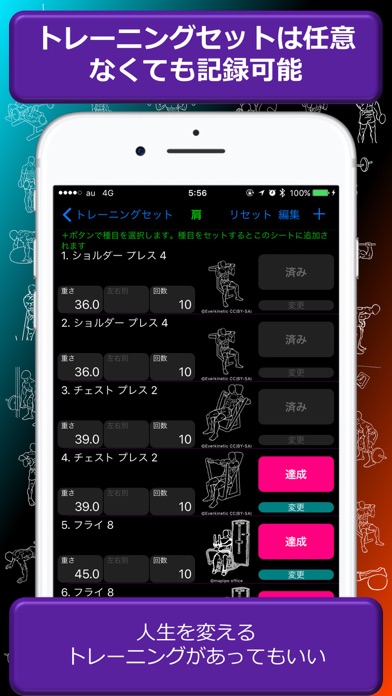 じむろぐ® screenshot1