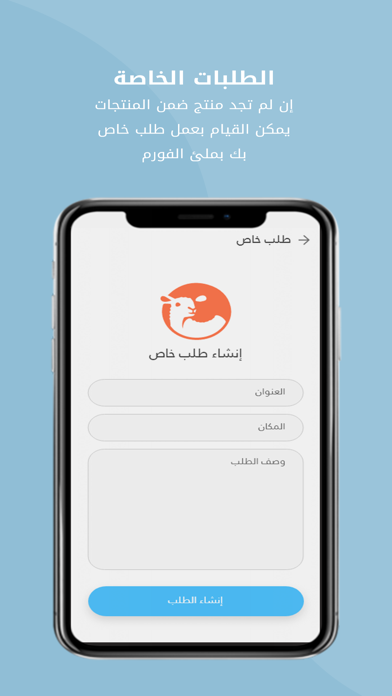 محصول Screenshot