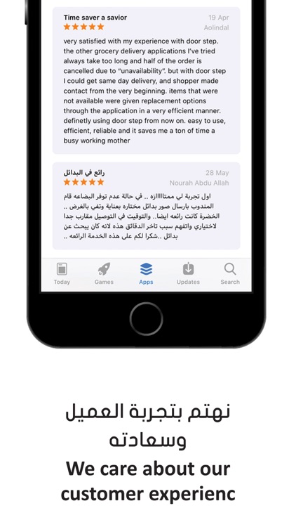 Lilbab للباب screenshot-7