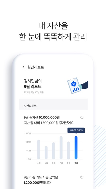 Syrup Wallet screenshot-3